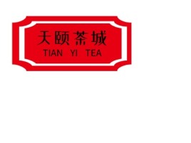 TIAN  YI  TEA品牌logo设计