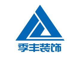 北京季丰装饰企业标志设计