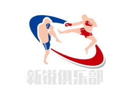 山东新锐俱乐部logo标志设计