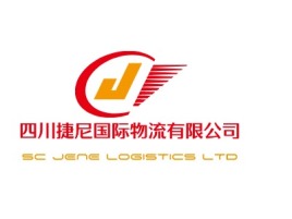 重庆四川捷尼国际物流有限公司企业标志设计
