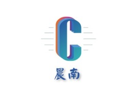 伊春晨南logo标志设计