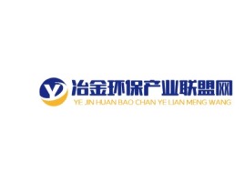 浙江冶金环保产业联盟网企业标志设计