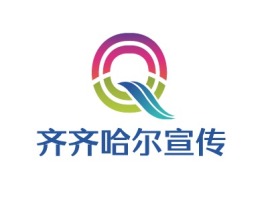 南昌齐齐哈尔宣传logo标志设计