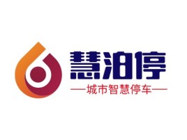 银川慧泊停公司logo设计