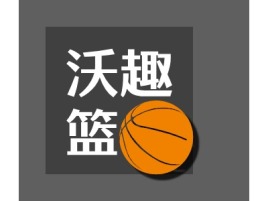 沃趣篮公司logo设计