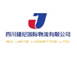 浙江四川捷尼国际物流有限公司企业标志设计