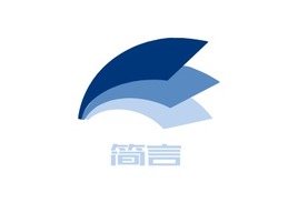 簡言logo標志設計