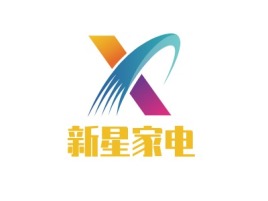新星家电公司logo设计