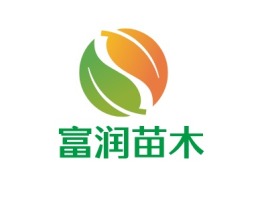 山东富润苗木企业标志设计