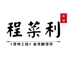 安徽啤酒logo标志设计