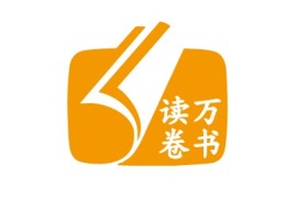 浙江读万卷书
logo标志设计