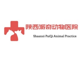 陕西Shaanxi·PaiQi Animal Practice门店logo标志设计