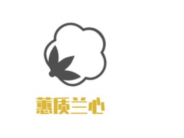 蕙质兰心门店logo设计