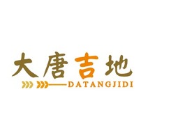 DATANGJIDI品牌logo設(shè)計