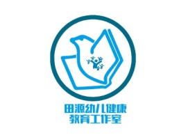 湖南田源幼儿健康教育工作室logo标志设计
