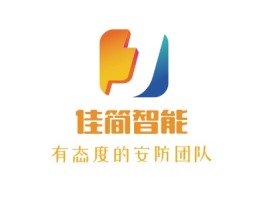 佳简智能公司logo设计