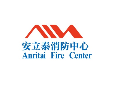    安立泰消防中心   Anritai Fire Center
LOGO设计