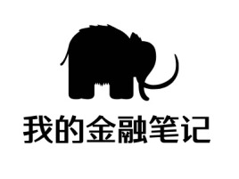 重庆我的金融笔记金融公司logo设计