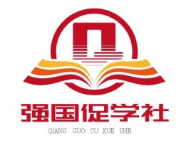 强国促学社logo标志设计