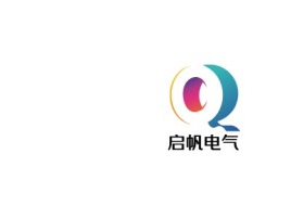 浙江启帆电气公司logo设计