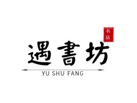 北京遇書坊logo标志设计