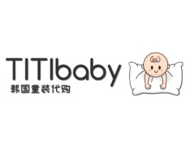 河北TITIbaby门店logo设计