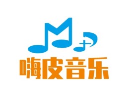 山东嗨皮音乐企业标志设计