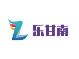 浙江乐甘南公司logo设计