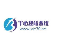 河南半心建站系统公司logo设计