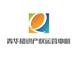 青华知识产权运营中心公司logo设计