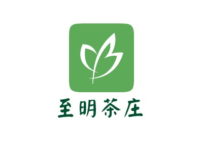 至明茶莊LOGO設(shè)計