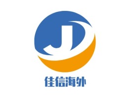 佳信海外公司logo设计