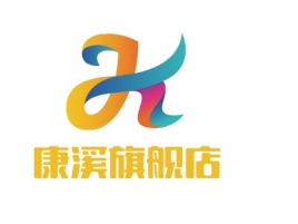 安徽康溪旗舰店公司logo设计