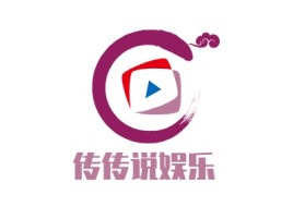 传传说娱乐logo标志设计