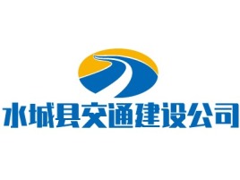 贵州水城县交通建设公司 
企业标志设计