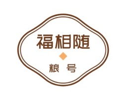河南福相随品牌logo设计
