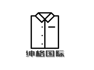 紳格國際LOGO設(shè)計