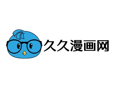 久久漫画网LOGO设计