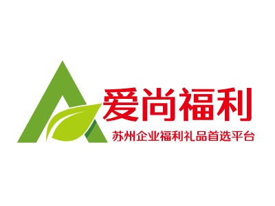 爱尚福利LOGO设计