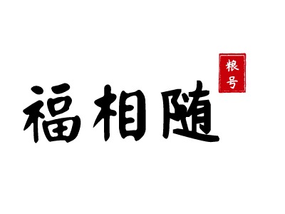 糧號LOGO設(shè)計(jì)