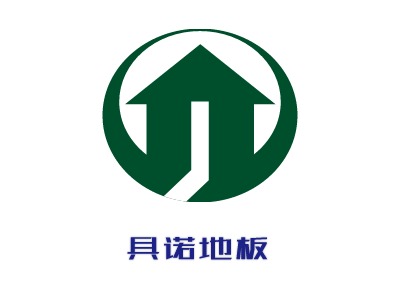 具諾地板LOGO設(shè)計(jì)