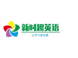 新時趣英語logo標志設計