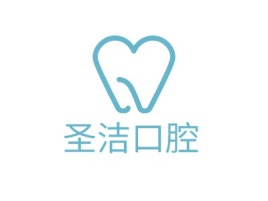 圣洁口腔门店logo标志设计
