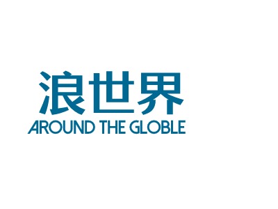 Around the GlobleLOGO设计