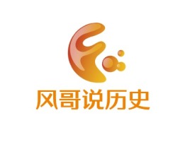 河南风哥说历史公司logo设计