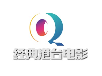 经典港台电影LOGO设计