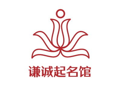 谦诚起名馆LOGO设计