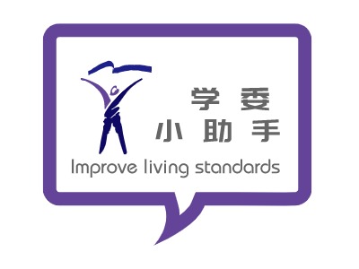 学委小助手LOGO设计