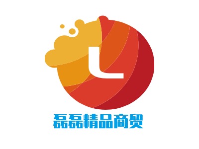 磊磊精品商贸LOGO设计