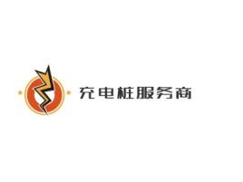 江西充电桩服务商企业标志设计